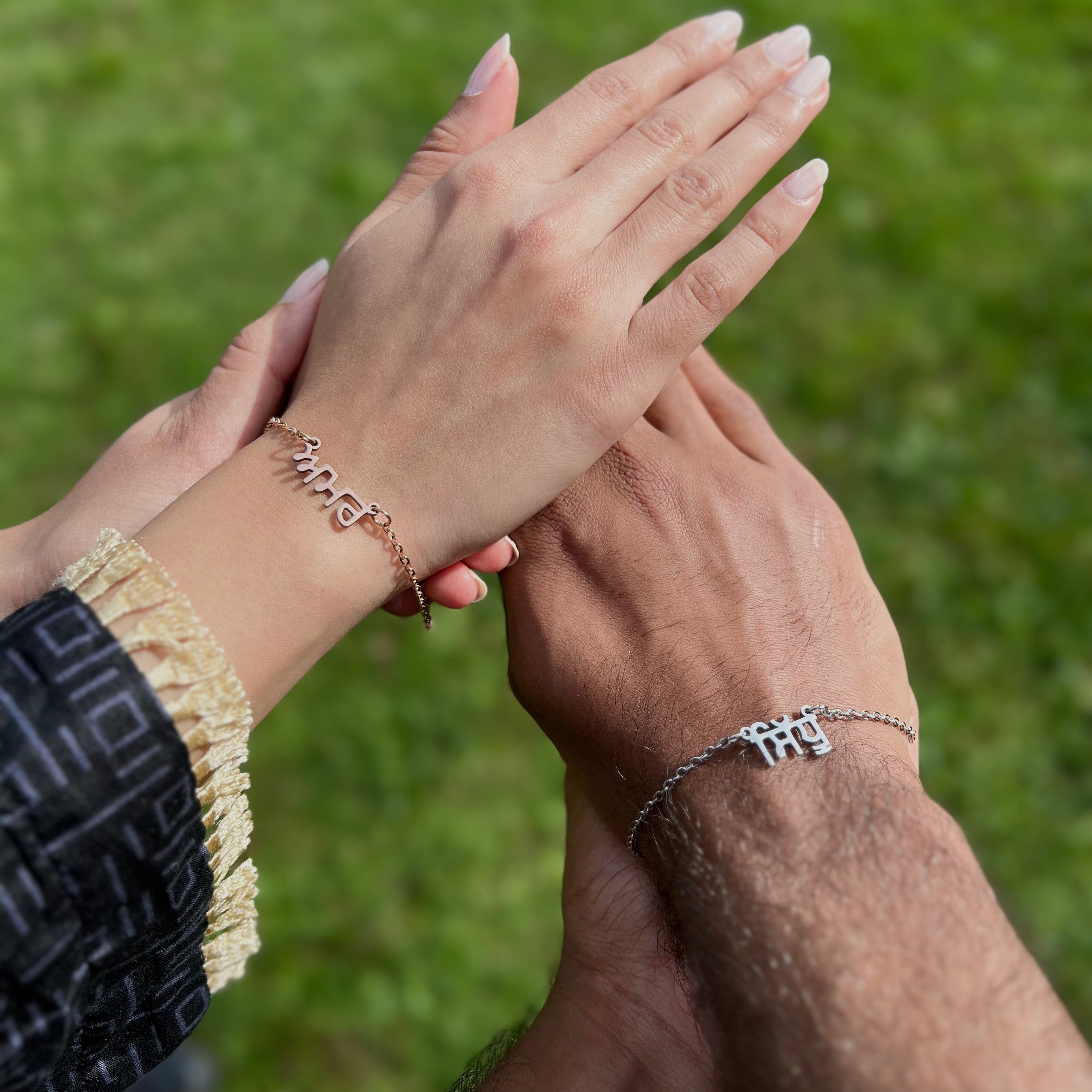 Together 2025 family bracelet