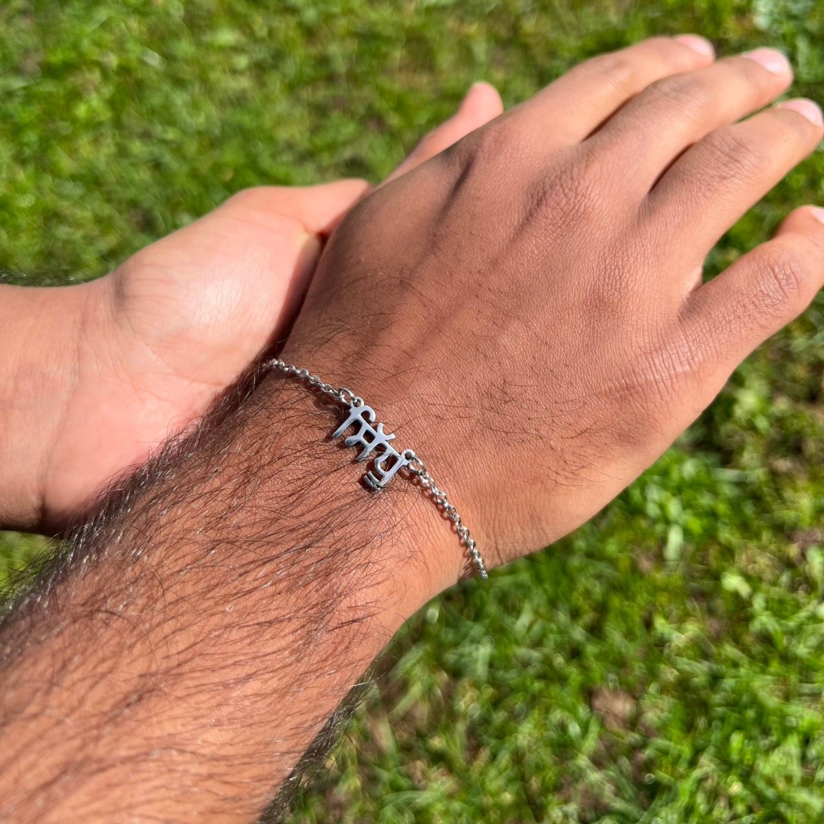 PERSONALISED UNISEX PUNJABI BRACELET - King of Klubs Necklaces & Bracelets